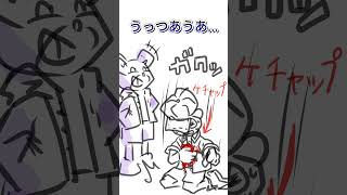 小さい子にバーンってやられた時の対処方#shorts #フレイキー