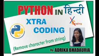 PYTHON: REMOVE ANY CHARACTER FROM STRING IN HINDI