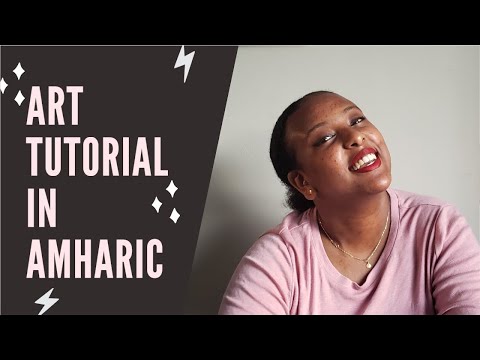 Art Tutorial In Amharic - YouTube