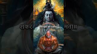lord hanuman ji | hanuman ji status