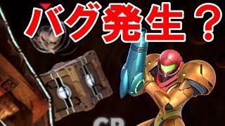 【スマブラSP】勝ちあがり乱闘　サムス編【実況】