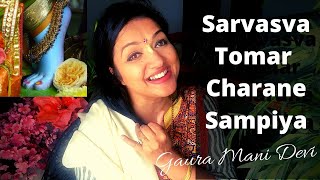 Sarvasva Tomar Charane - HG Gaura Mani devi dasi