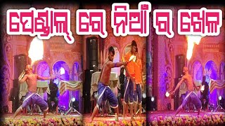 ପାଇକ ଆଖଡ଼ା ଖୋର୍ଦ୍ଧା||Paika akhda khordha||Odia paikha akhda video||Paika akhda khordha toka||