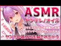 【ASMR/黒3Dio】ヤンデレ彼女の洗脳。甘々どろどろゼロ距離囁き♡オイル、吐息、かぷかぷ【Binaural/Oil Massage/Ear Breathing/Whispering】