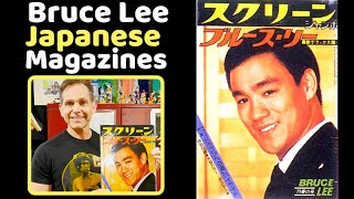 Bruce Lee Screen Jumbo Magazine - Rare!