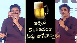 Nagarjuna Shares his Young Age Incident in Annapurna Studios | #Goodachari | YOYO Cine Talkies