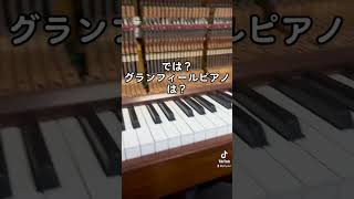 ハイスペックアップライトピアノ！機能はグランドピアノ並み