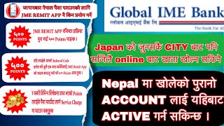 How to open Global IME bank account in Japan ? #japan #subcribe #information #nepaliinjapan