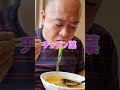 担々麺は汗だぐで喰えrook【yoshiba】