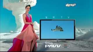 Samsung PAVV LED TV 2009 commercial 3 (korea)