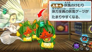 Smogmella x 3 Watermelnyan = infinite special move?  Yokai Watch Blasters