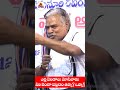 ఎర్ర జెండాలు మోసినవాడు నీలి జెండా మోయడం తప్పా gaddar gaddarsongs vaaradhimedia