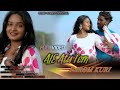 Ale Atu Tem Parom Kuri // Full Video // Sonu Soren & Parul Hansda // New Santhali video 2024