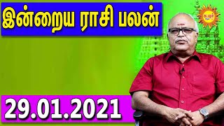 29.01.2021 - இன்றைய ராசி பலன் | Indraya Rasi Palan | Today Rasi Palan | Daily Rasi Palan 2021