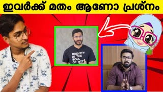 Mallu analyst, JBI Tv ഞെട്ടിക്കുന്ന തെളിവുക്കൾ മതം അല്ല പ്രശ്നം💯|Junaid hopz|