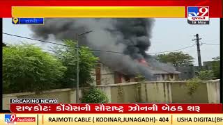 Massive fire breaks out in Road \u0026 Building department in Uchchhal |Tapi |Gujarat |TV9GujaratiNews