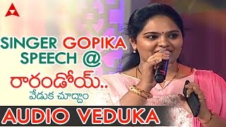 Singer Gopika Speech At Raarandoi Veduka Chuddam Audio Veduka | Naga Chaitanya, Rakul Preet