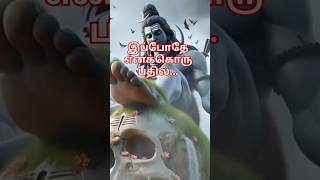 யார் நல்லவர்? சிவனே #சிவன்#sivan_whatsapp_status_tamil #sivanstatustamil #சிவன் #motivationalspeech