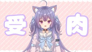 【はじめまして】お話がしたすぎて受肉しました【Vtuberさんデビュー？】