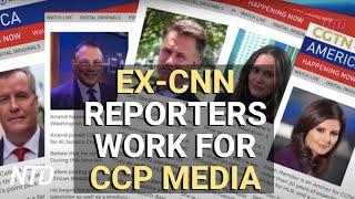 Ex-CNN Reporters Now Work For CCP Media | NTD
