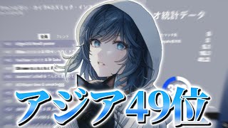 FNCSカップ49位で無料でスキンゲット！！【FORTNITE/フォートナイト】