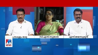 ഇഡിക്കെതിരെ പിടിച്ചു നില്‍ക്കാന്‍ ഇനി സര്‍ക്കാര്‍ പ്രഖ്യാപിക്കുക 'കൂടോത്രം'; ബിജെപി​ |BJP| Counterpo