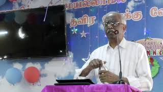 | தேவராஜ்யம்/பரலோகராஜ்யம் | SUNDAY SERVICE | Message By Pastor A.K.J.M.Abraham | 29 December 2019 |