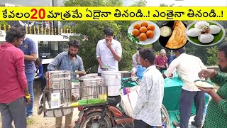 Hyderabad Man Selling Dosa Bajji \u0026 Idly On Motor Cycle From 15 Years | Indian Street Food #breakfast