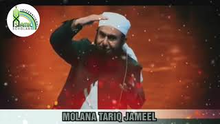 Molana Tariq Jameel Most Emotional Bayan 2020