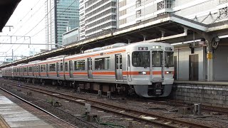 [ B6編成神領に帰投！]JR東海 313系海シンB6編成+313系海シンB408編成 169Mﾚ普通高蔵寺 始発名古屋駅発車