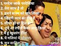 lata mangeshkar 90 हिट सॉन्ग songs old songs hindi purane superhit gane old is gold सुपरहिट सॉन्ग🎵❤️