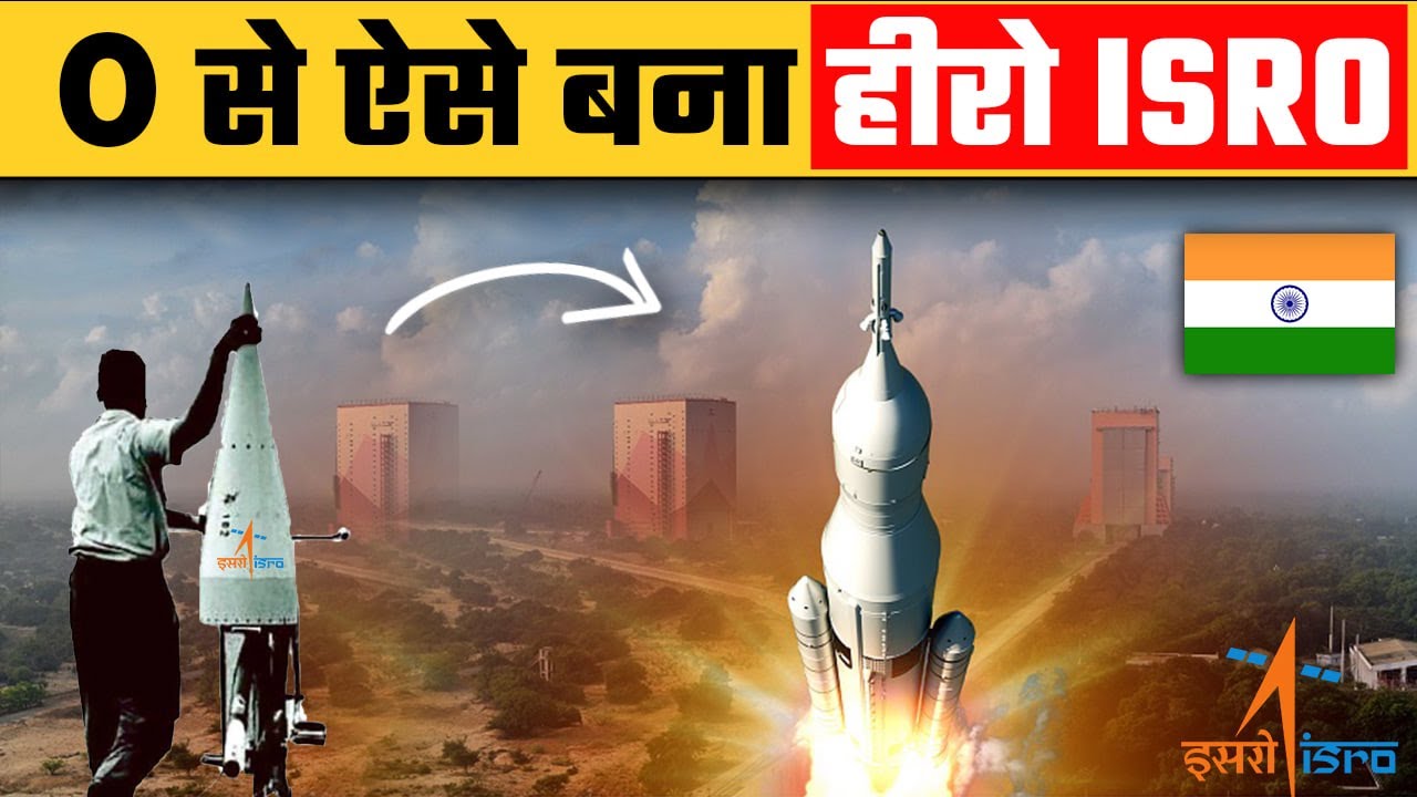 0 स ऐस बन ह र इसर Isro Ki Udaan Isro Oneweb 18 Launch Isro