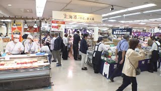 毎年大行列　浜屋で北海道物産展始まる