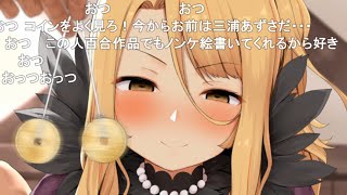 【コメ付き】3分で分かる星6宴おばさん【クリスティーナ プリコネR】