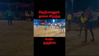 kabaddi whatsapp status videos tamil / # shorts