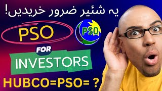 How To Invest In PSO | Future Of PSO | Pakistan State Oil