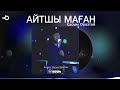 Қасым Оразтай Айтшы маған aridai