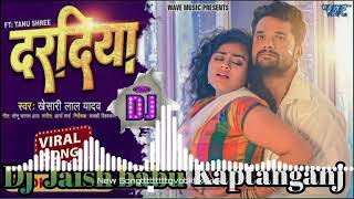 Dj Bihari Music | दरदिया | Khesari Lal Yadav | Daradiya | Dj Remix Malai Music Bhojpuri Song