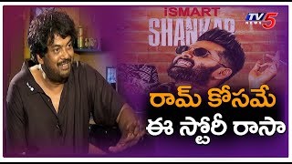Special Chit Chat with Puri Jagannadh About Ismart Shankar | TV5