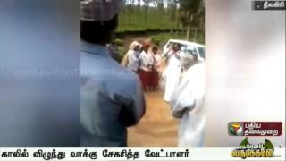 Candidate falling at the feet of voters : Gudalur ADMK Kalaichelvan falling at the feet of voters