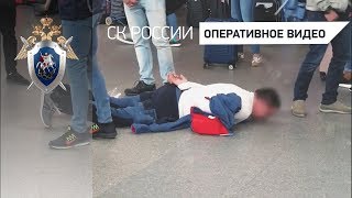 Задержание посредника в передаче взятки начальнику отдела МЧС России по Санкт-Петербургу