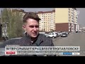 Сильный ветер в СКО в Петропавловске сорваны крыши и вырваны деревья