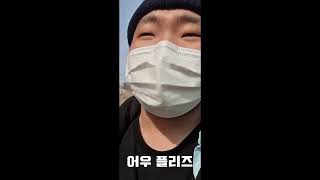 [VLOG] 중앙대학교 폐인 브이로그ㅎ.ㅎ