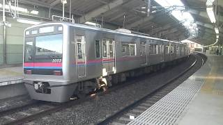 京成3000型　3003F　普通うすい行　大神宮下駅発車シーン車掌の喚呼入り