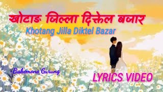 Khotang Jilla Diktel Bazar LYRICS VIDEO//COVER SONG BY Bakemono Gurung