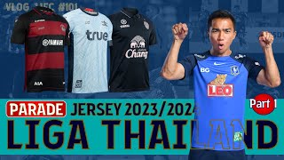 HERE WE GO!!! JERSEY LIGA THAILAND 2023/24 PART I