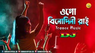 Ogo Binodini Rai Dj | Sabbir Nasir | Sampa Biswas | Trance Music | Dj Abinash BD | Tik Tok Viral Dj