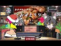 【とおぼえラジオ】【vtuber】ごきげん晩御飯とごきげんラジオ【with1174】