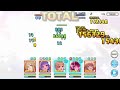 【プリコネr】スペシャルダンジョン7階フルオート1 凸【1回目・2回目・3回目・4回目・5回目】