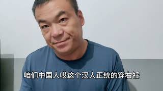 中国人穿和服代表民族和文化被同化，寻衅滋事是冲突后报警了！